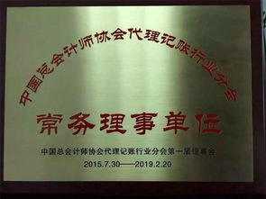 2016年黃村食品流通許可證延期代辦指南 所需資料、批發價格與生產廠家信息