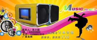 尼芝品牌迷你音箱新品上市，誠邀各省代理共創輝煌