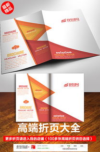 EPS格式產(chǎn)品廣告設(shè)計(jì)模板 從靈感創(chuàng)意到專(zhuān)業(yè)輸出的高效指南